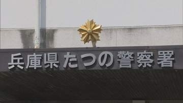 たつの市御津町　夏祭りの屋台の下敷きになり10～50代の男性4人負傷