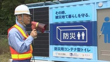 道の駅を防災拠点に「但馬のまほろば」で大規模災害に備えた訓練
