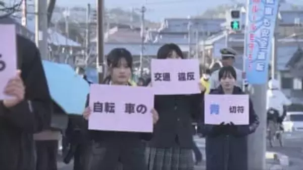 自転車の「青切符」制度４月から導入　警察が三田市内の高校で啓発活動