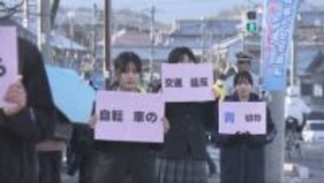 自転車の「青切符」制度４月から導入　警察が三田市内の高校で啓発活動