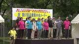 「5月1日は労働者の祭典メーデー　東遊園地の集会で賃金引上げなど訴え」の画像1