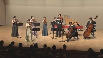 18世紀音楽を専門とする室内楽団体「日本テレマン協会」が神戸で演奏会