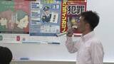 「オンラインカジノや闇バイトに注意　大学生に向けた防犯講話」の画像1