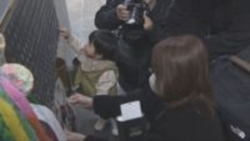 阪神淡路大震災 慰霊と復興のモニュメント　犠牲者ら１２人の銘板を追加