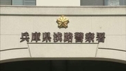 未明に猛スピードで走る車　保育士の女を酒気帯び運転の疑いで逮捕