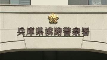 未明に猛スピードで走る車　保育士の女を酒気帯び運転の疑いで逮捕