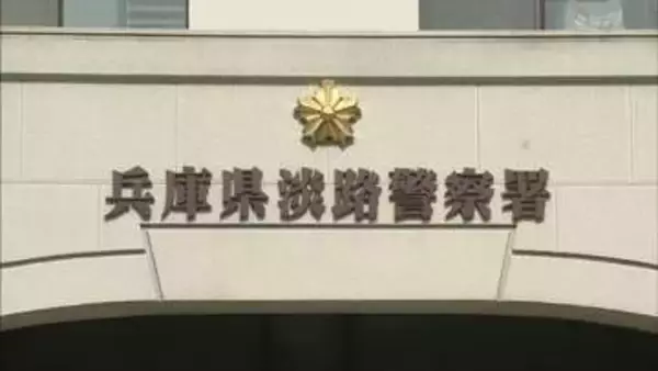 未明に猛スピードで走る車　保育士の女を酒気帯び運転の疑いで逮捕