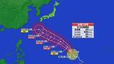 「【台風情報】台風18号　予想進路「非常に強い」勢力に発達へ　沖縄・奄美に接近か　北上して本州に近づく可能性も　太平洋沿岸もうねりに注意」の画像1