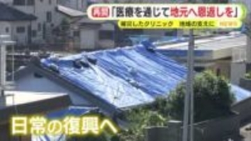 国内最大級の竜巻被害から3カ月…進まない公費解体に不安募る住民　地域のためにと歩みを進めるクリニックも