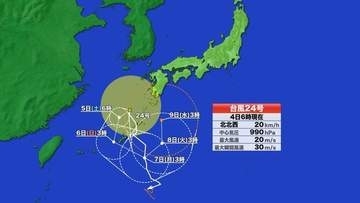 【台風情報】迷走する台風24号　予想進路　沖縄・奄美周辺で複雑な動き　本州に秋雨前線停滞　7日にかけて大雨警戒
