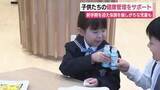 「新学期を迎え体調を崩しがちな児童も…子供たちの健康管理をサポート」の画像1