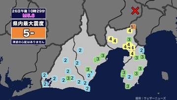 山梨県を震源とする最大震度6弱の地震　今後1週間程度は同程度の地震に注意を　津波の心配なし