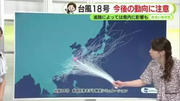 「処暑」以降も暑さ収まらず　台風の進路は【ただいま天気・静岡　8/21】