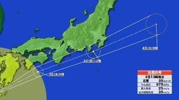 【台風6号】6月3日早朝から東名・新東名・中央道が同時に通行止めとなる可能性　NEXCO中日本が東京方面への不要不急の移動は控えるよう呼びかけ