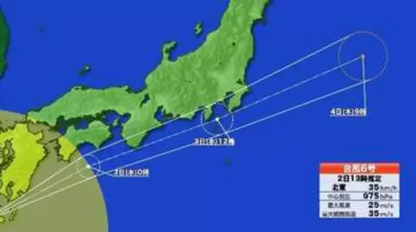 【台風6号】6月3日早朝から東名・新東名・中央道が同時に通行止めとなる可能性　NEXCO中日本が東京方面への不要不急の移動は控えるよう呼びかけ