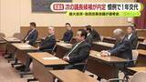 「静岡県議会　次の正副議長候補が内定　慣例により1年で交代　過半数を占める最大会派が選考会」の画像1