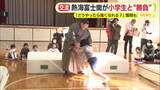 「熱海富士が”凱旋”　子供たちからの勝負に受けて立つ！　「どうやったら強くなれる？」との質問も　初場所では惜しくも初優勝逃すも三役昇進への期待高まる」の画像1