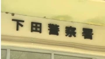 「夫が炎に…」　枯れ草を燃やしていた高齢男性が火に巻かれ死亡