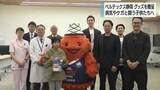 「ベルテックス静岡やスター精密などが限定グッズをプレゼント　病気やケガと闘う子供たちに元気を」の画像1