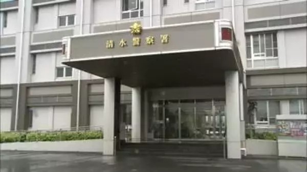 「詐欺だと叫んだら男が逃げた」と110番　受け子の17歳無職の少年逮捕　詐欺未遂の疑い　静岡県警・清水署