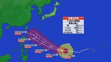 【台風情報】非常に強い台風30号の進路予想　勢力保ったまま沖縄の南へ　その後大陸方面に進むか九州方面に進むか定まらず　各国の気象機関の予測もさまざま