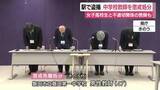 「新宿駅で盗撮…中学校教師を懲戒免職処分　女子高校生と不適切な関係を持った小学校教師も」の画像1