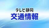 「【台風6号】高速道路　通行止めとなる可能性がある区間の最新情報　6月3日早朝は東名・新東名・中央道が同時に規制される場合も　やむを得ず東京方面に移動する場合は時間の変更を」の画像1