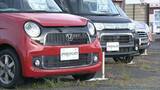 「中古車販売・プラウドが破産申請　負債額は約31億5300万円　“お手頃価格”をコンセプトに他社との差別化　積極的な出店に加え多角経営で急成長を遂げるも契約台数の急激な増加に対して資金調達が難航」の画像1