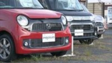中古車販売・プラウドが破産申請　負債額は約31億5300万円　“お手頃価格”をコンセプトに他社との差別化　積極的な出店に加え多角経営で急成長を遂げるも契約台数の急激な増加に対して資金調達が難航