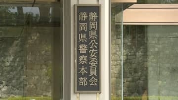 熱海土石流の旧土地所有者の男　捜査過程で別の容疑が発覚…神奈川県のコロナ対策協力金をだまし取った疑いで逮捕
