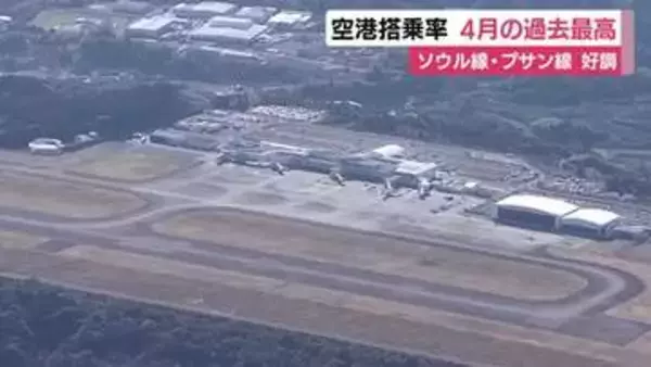 富士山静岡空港4月の搭乗率　4月として過去最高　ソウル線・プサン線が好調　新規就航のハノイ線は69.6％