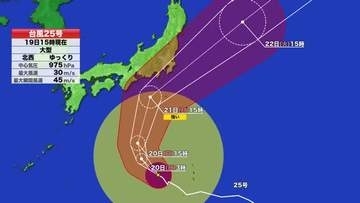 【台風25号】静岡県内には21日昼前～夜遅くに最接近　影響は長期間続く見込み