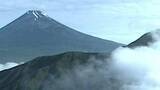 「「滑落してしまった」登山者が救助要請　富士山の南に位置する愛鷹連峰の越前岳（標高1504ｍ）警察と消防の救助隊が出動準備すすめる」の画像1