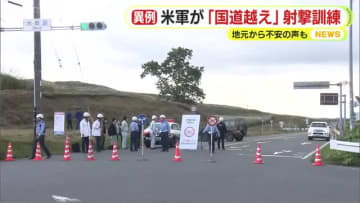 米海兵隊がロケット砲システム”ハイマース”の射撃訓練を実施 カメラも追いつけないほどの速度 長距離の攻撃が可能でウクライナも使用