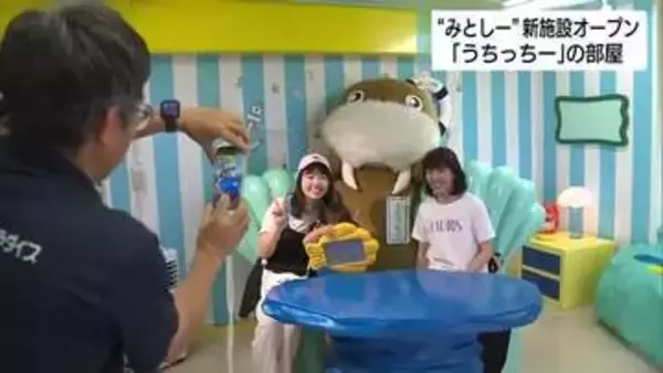 伊豆・三津シーパラダイスに新施設オープン！公式キャラクター「うちっちー」の部屋で記念撮影を