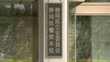 「最低なことをしてしまった」警察幹部の男を懲戒免職　女性用トイレで盗撮…権限利用し合鍵も