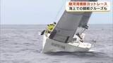 「駿河湾横断！ 迫力のヨットレース　25艇が２２キロのコースで速さ競う　海のスポーツで観光活性化も　静岡」の画像1
