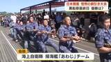 「日米の平和を願い友情を誓う「黒船祭」最終日　恒例の親善綱引き大会　優勝はアメリカ海軍に勝った海上自衛隊掃海艦「あわじ」チーム」の画像1