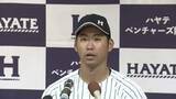 「元静高・DeNAのハヤテ池谷蒼大投手が現役引退を発表 「ひじの状態が思わしくなく限界を感じた」 引退試合は9月26日の西武戦」の画像1