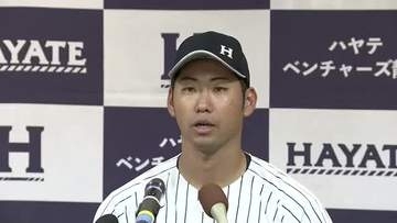 元静高・DeNAのハヤテ池谷蒼大投手が現役引退を発表 「ひじの状態が思わしくなく限界を感じた」 引退試合は9月26日の西武戦