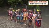 「頼朝がおこなった「富士の巻き狩り」ちなみ　鎌倉武士に扮した武者行列　ダンボールなどで作った鎧や兜　頼朝が陣を張った「陣馬の滝」へ」の画像1