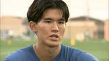 「【独占インタビュー・後編】サッカー日本代表・後藤啓介　ストライカーとしての“覚悟”　目標の選手は“サッカーの母国”の大エース」の画像1