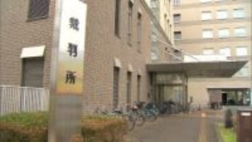 県警の元幹部がトイレで盗撮「部下の健康状態を確認するため」　驚きの供述が明らかに　初公判で起訴内容認める　懲役3年を求刑　弁護側は執行猶予付き判決求める