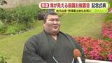 「地元出身・熱海富士関も感激「すごくすばらしい場所」　海が見える庭園お披露目」の画像1