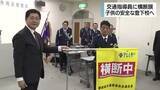 「登下校の見守りに活用へ　交通指導員に横断旗220本贈呈」の画像1