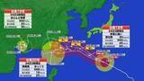 「【台風情報】トリプル台風18号・19号・20号　予想進路　18号は「非常に強い」勢力に発達　26日未明に沖縄本島最接近へ　沖縄・奄美は暴風雨に警戒　太平洋沿岸もうねりの影響」の画像1