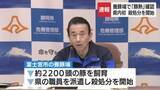 「富士宮市の養豚場で豚熱への感染確認　静岡県が２２００頭の殺処分を開始　対応を迅速に行い拡大の抑え込み急ぐ」の画像1
