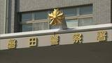 「磐田市の山で女性が滑落　消防隊員が救助　標高約260ｍの岩室山　「登山道に戻れなくなり…」」の画像1