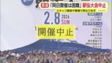印刷会社は注文殺到で休日返上　スタッフ確保できず駅伝大会は中止に　期日前投票の開始時に投票入場券が届かない自治体も　”超短期”衆院選の余波