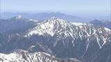 「「山で動けなくなった」国内3番目の高さ 南アルプス・間ノ岳から救助要請　人工衛星介した110番を受けて警察の救助隊が出動」の画像1